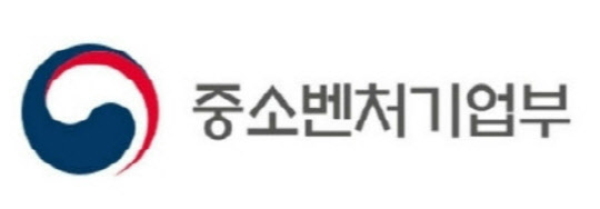 <중소벤처기업부 제공>